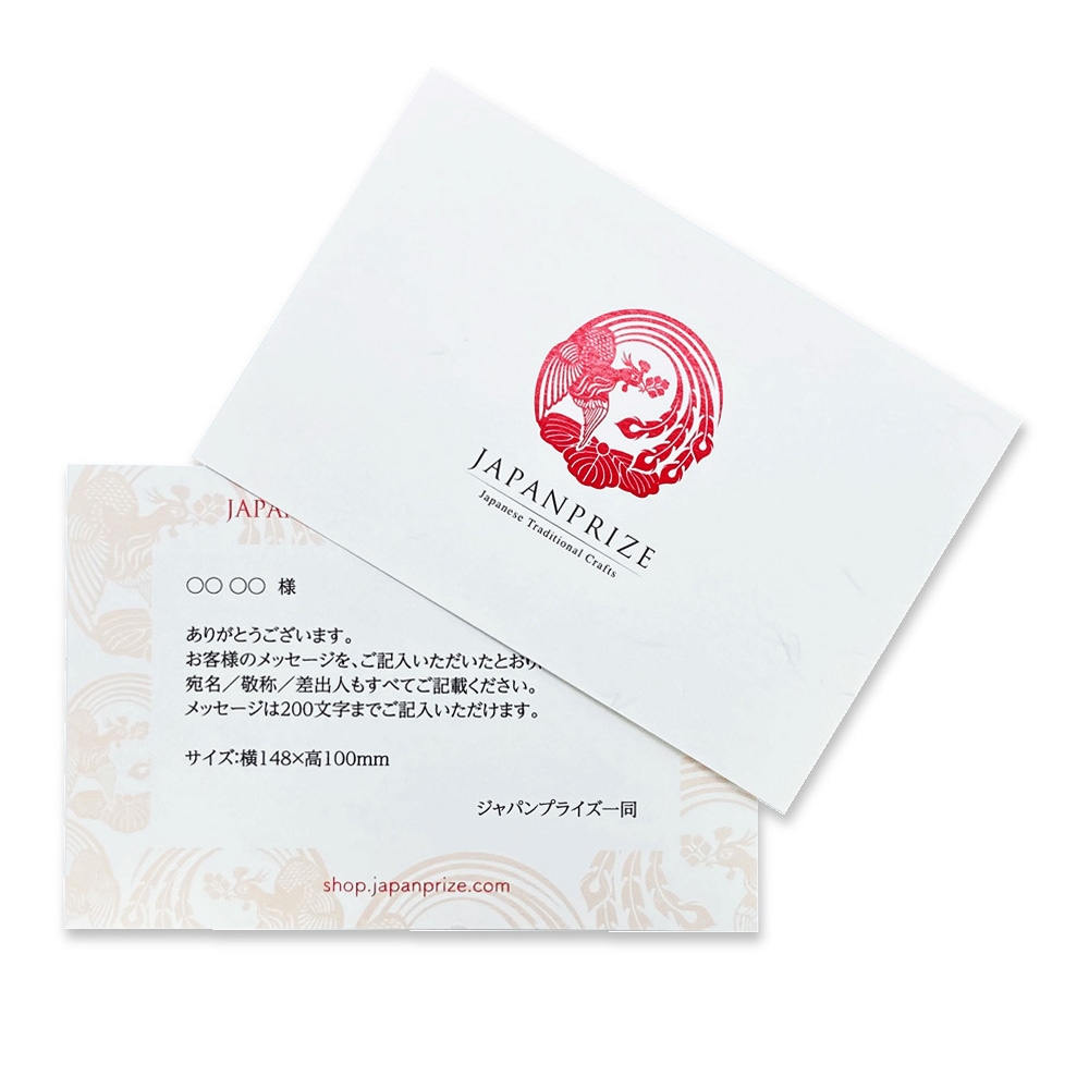 七宝焼き オーバーナイトBOX（小） フクロウ | 小物入れ | 伝統工芸品