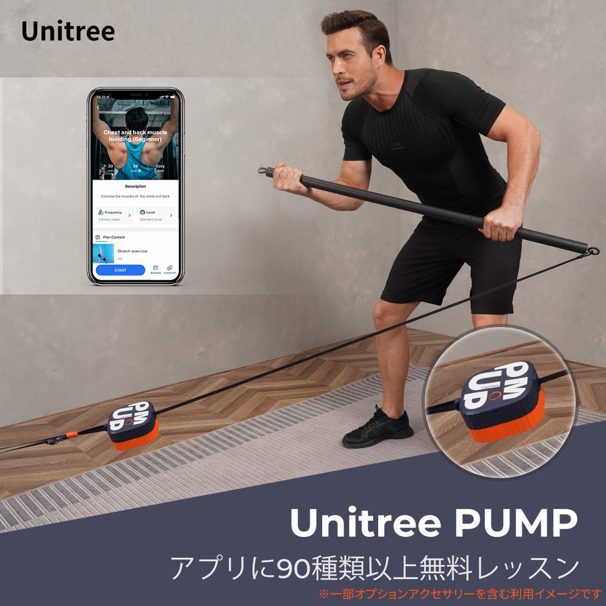 Unitree PUMP (ユニツリー パンプ)【最大負荷10kg】 | ドローン