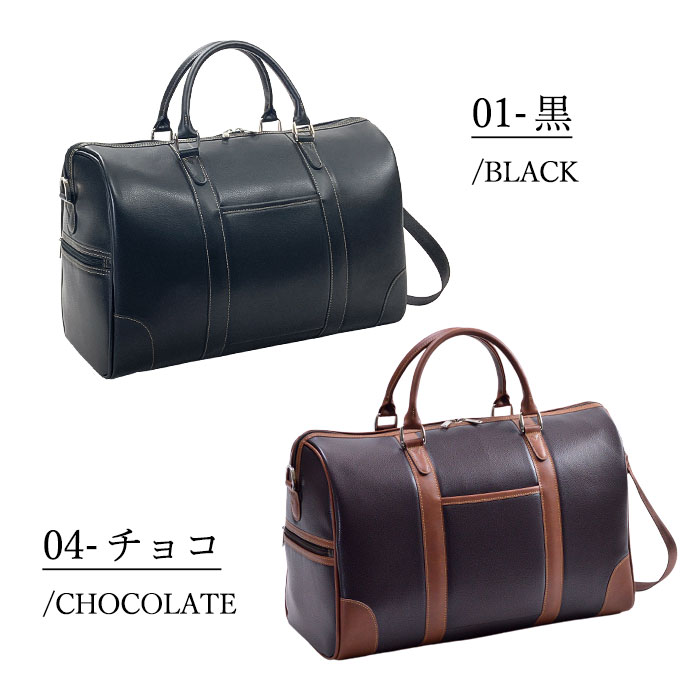 ボストンバッグ KBN10459 平野鞄