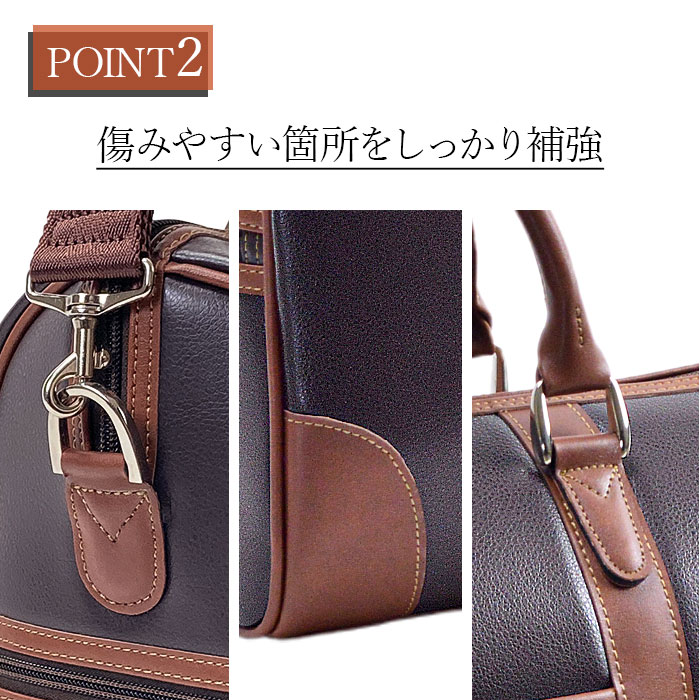 ボストンバッグ KBN10459 平野鞄