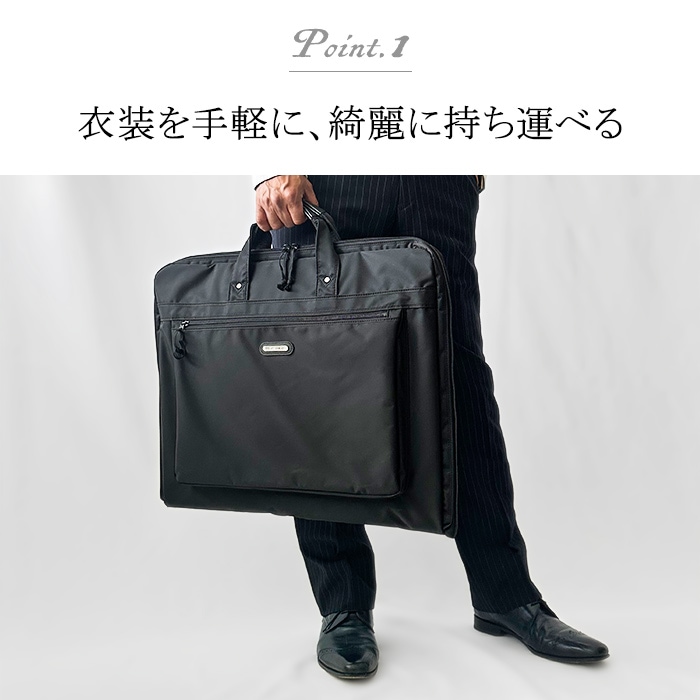 ガーメントケース KBN13072 平野鞄