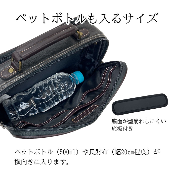 ショルダーバッグ KBN16469 平野鞄