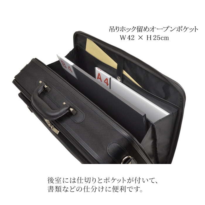 アタッシュケース KBN21218 平野鞄