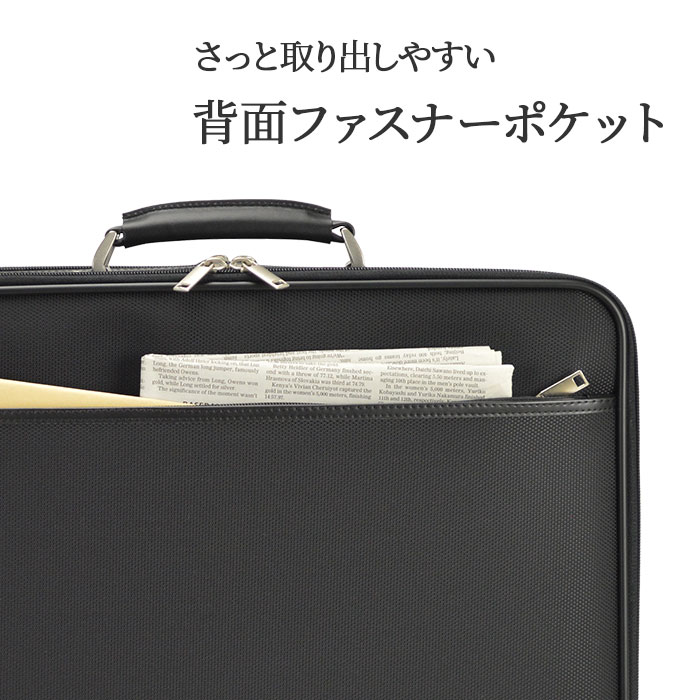 ソフトアタッシュケース KBN21233 平野鞄