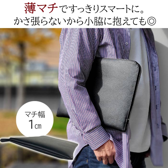 セカンドバッグ KBN23489 平野鞄