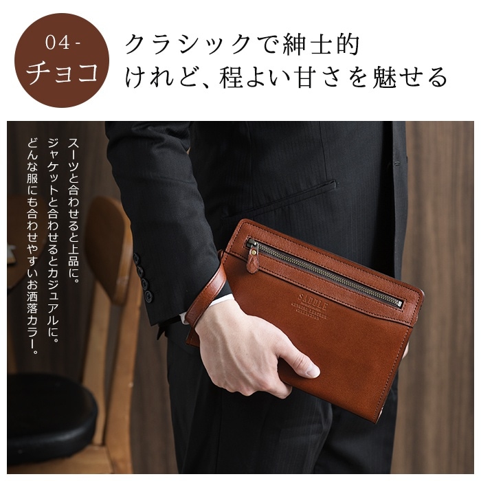 セカンドバッグ KBN25885 平野鞄