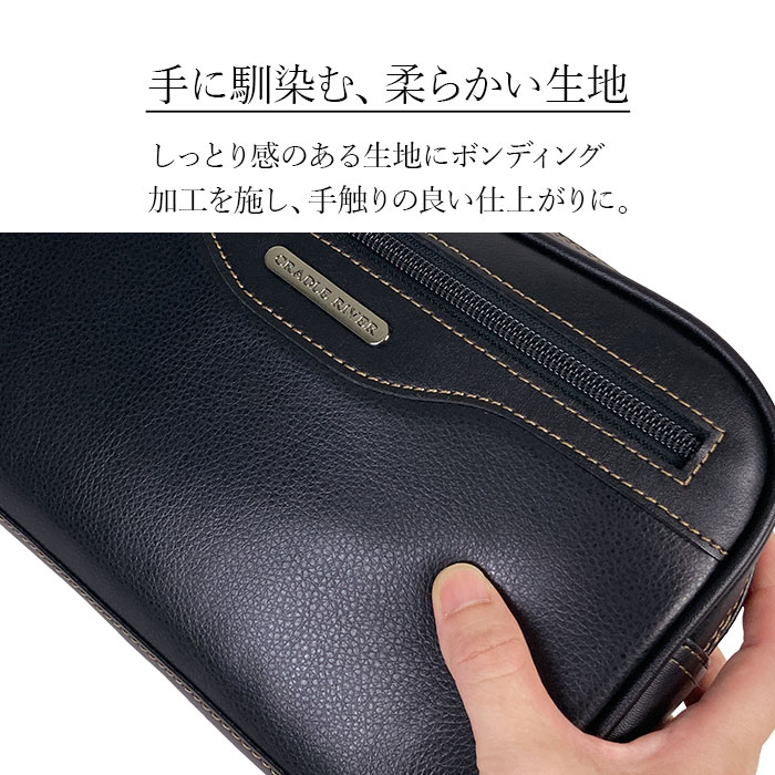 セカンドバッグ KBN25956 平野鞄