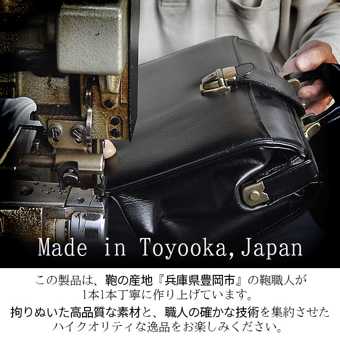 ショルダーバッグ KBN33689 平野鞄