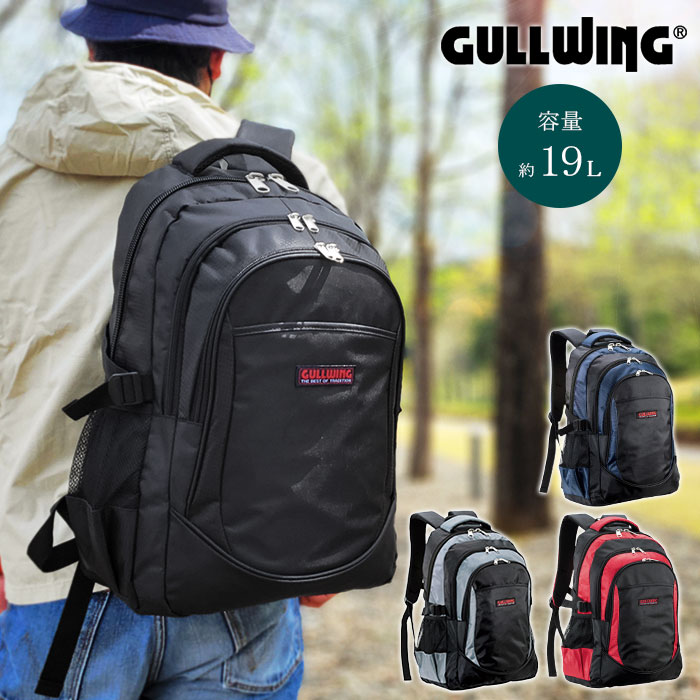 リュック KBN42544 平野鞄