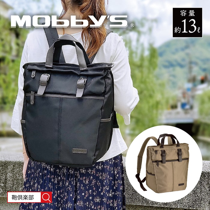 トートリュック KBN42547 平野鞄