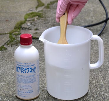 シロアリ駆除剤 白アリミケブロック業務用400ml×3本＋4L専用噴霧器セット