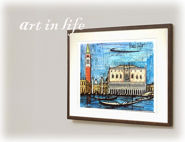 絵画 ビュッフェ カフェ・デ・ザール シルクスクリーン刷 （ Bernard