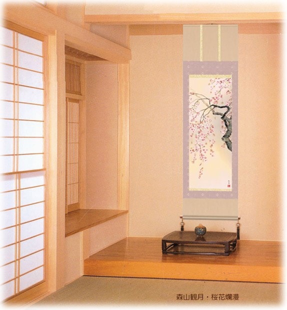 掛け軸 掛軸 桜 森山観月・桜花爛漫 尺五 花鳥画 春 桐箱 風鎮付き