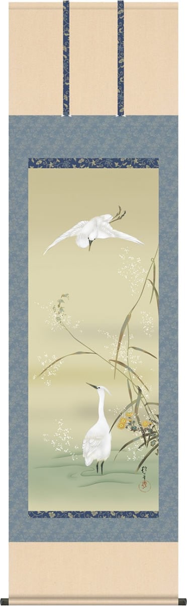 掛け軸 掛軸 酒井 抱一（さかいほういつ）・ 芦に白鷺図（あしに