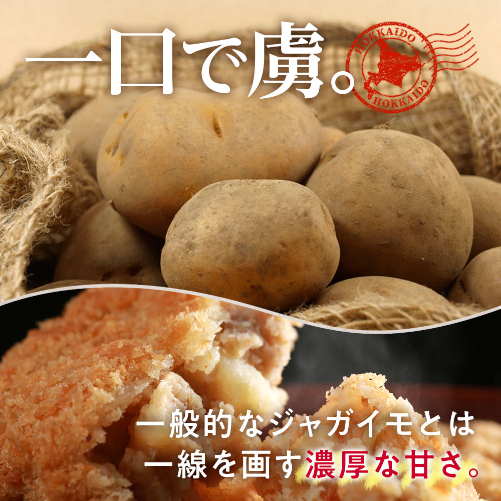 北海道 平岡農場 インカのめざめ(SML混合) 10kg いんかの目覚め