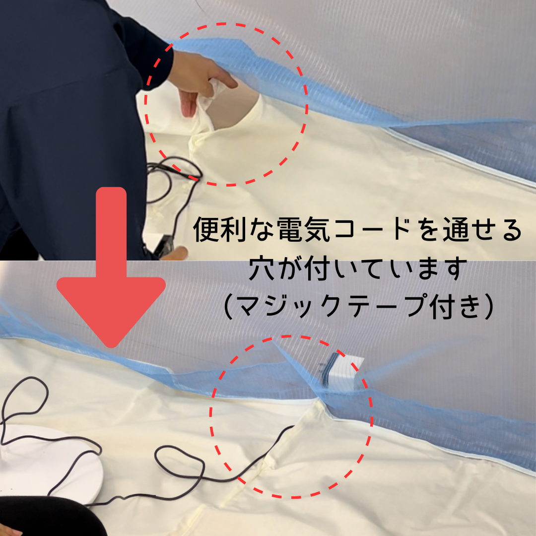 ムカデ蚊帳 片麻(色：生成り) 8畳用 - 国内蚊帳生産No.1 越前蚊帳の