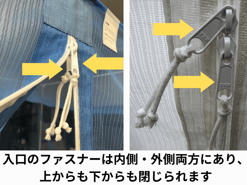 ムカデ蚊帳 片麻(色：生成り) 8畳用 - 国内蚊帳生産No.1 越前蚊帳の