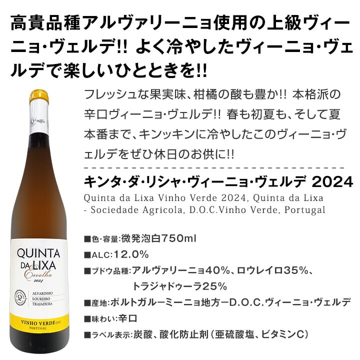 送料無料】今ひそかなブーム!!ポルトガルが面白い!! ポルトガル赤白