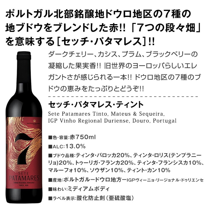 送料無料】今ひそかなブーム!!ポルトガルが面白い!! ポルトガル赤白