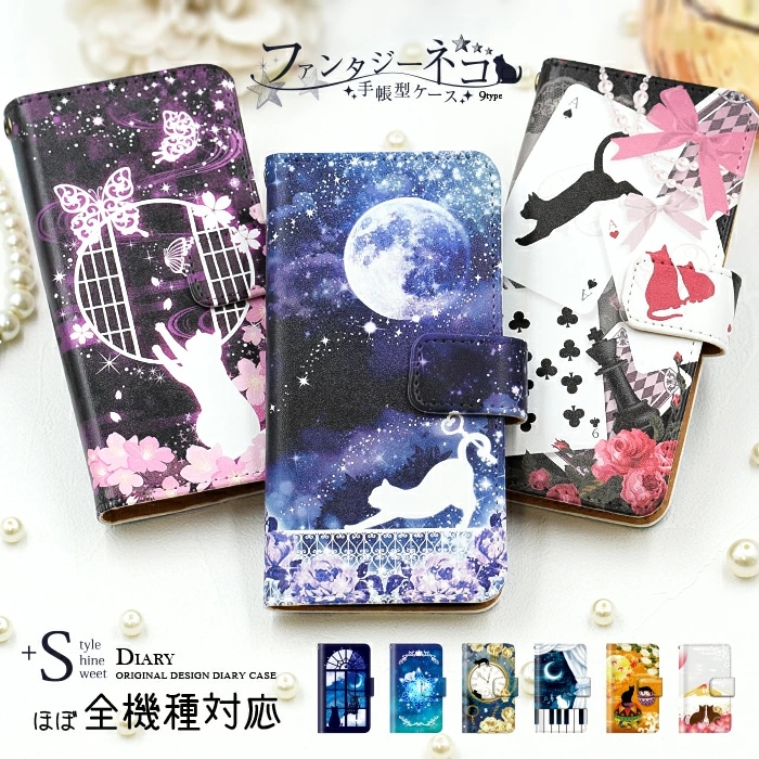 手帳型/多機種対応ケース「藤原妹紅」Android可 手帳型/多機種対応