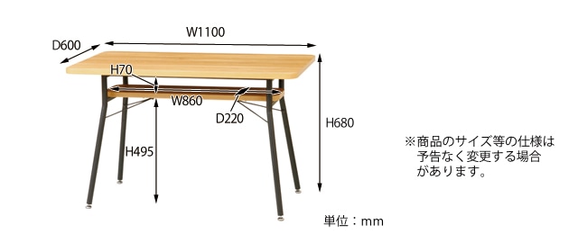 ミルド】ダイニングテーブル110サイズ｜MLDDT110｜机｜幅110cm｜ソファ