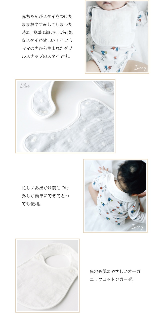 ナチュラルドット スタイ | [Baby&Kids],タオルスタイ | | 今治タオル