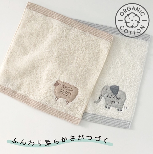 フラッフィーハンカチ | [mama's select] | | 今治タオルのコン