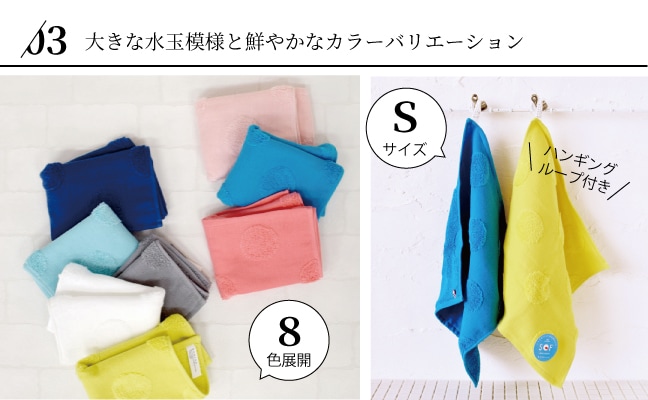 SOFギフトセット (フェイスタオル×5) | Gift | | 今治タオルのコン