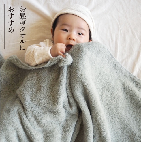プリマベーラ (お昼寝タオル) | [Baby&Kids],ベビーケット(お昼寝