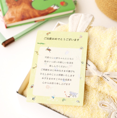 メッセージカード】 | 有料ラッピング | | 今治タオルのコンテックス