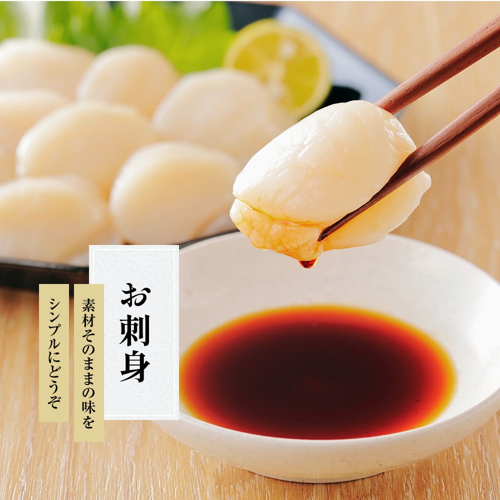 鮮度の鬼 ほたて 貝柱 1kg | カテゴリー,牡蠣・貝 | 鮮度の鬼 神戸CRAB