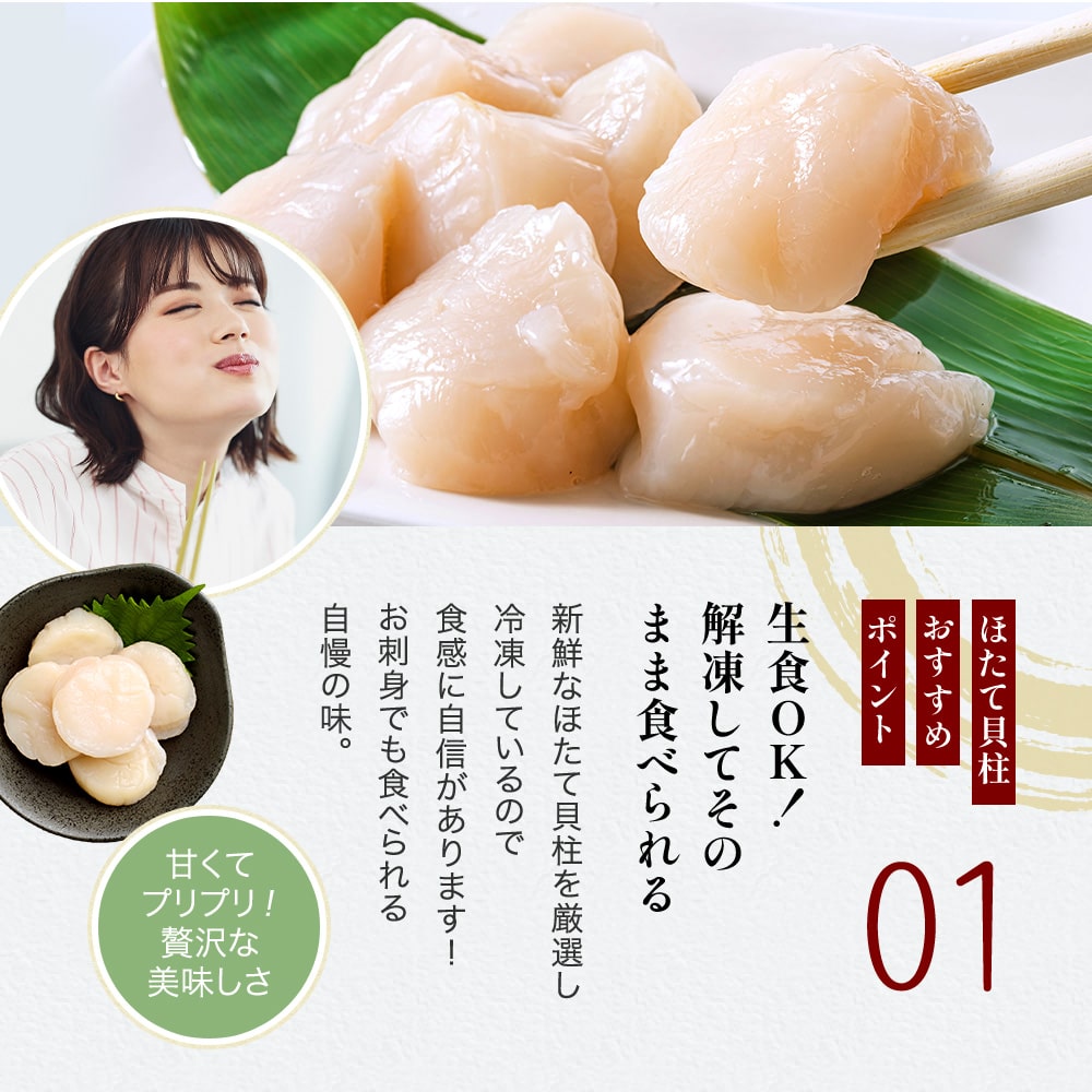鮮度の鬼 ほたて 貝柱 1kg | カテゴリー,牡蠣・貝 | 鮮度の鬼 神戸CRAB