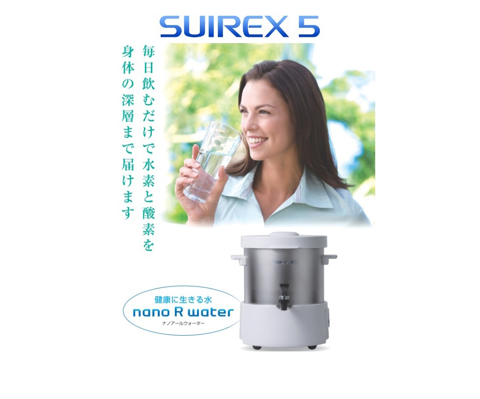 ナノバブル水素生成器 アクアクローバー SIC-220 SS-2022-F729]ビー