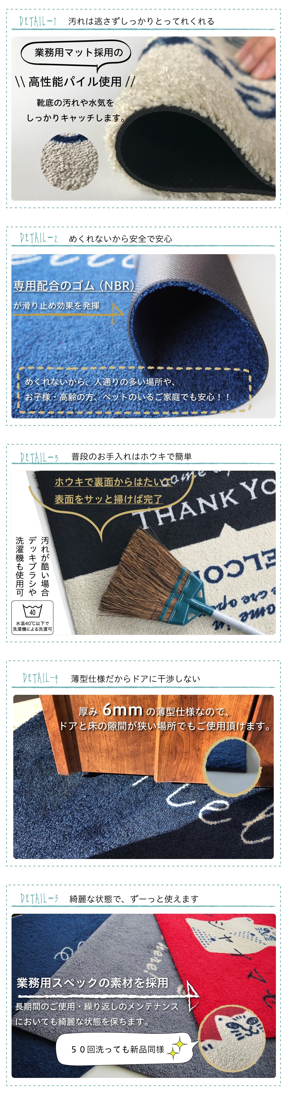 玄関マット WELCOME MAT 60×90cm | 玄関マット | クリーンテックス