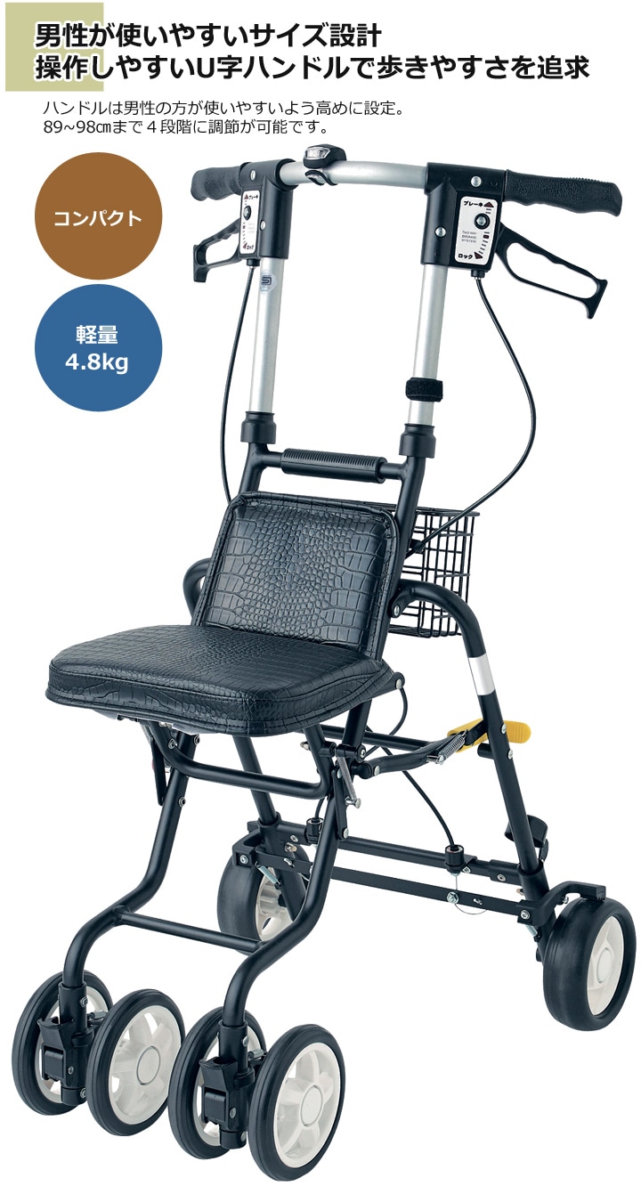 テノールEVO 316419【島製作所】 | シルバーカー歩行用品通販のロッキー