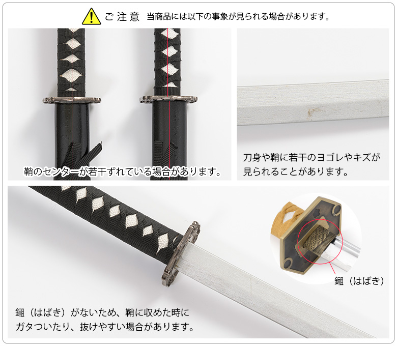 模造刀 日本刀 木製 竹光 タケミツ 100cm | コスプレ・パーティー