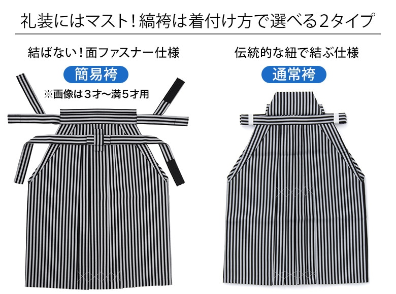七五三 男の子 着物 フルセット 羽織 袴 黒紋付袴セット 着付け小物