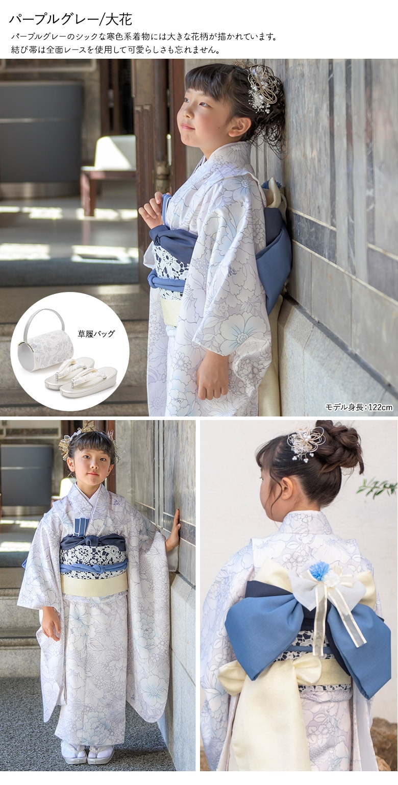 七五三 女の子 7歳 7才 着物 フルセット ピンク 水色 アイボリー