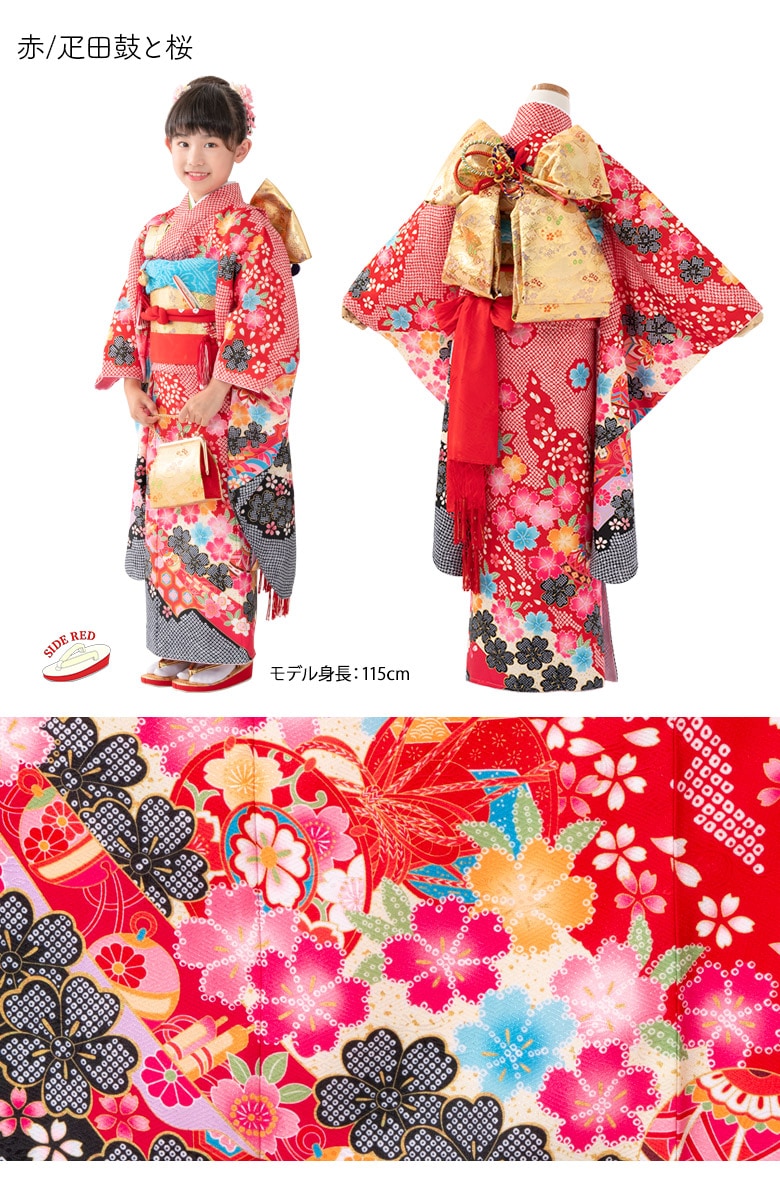 七五三 女の子 7歳 7才 着物 フルセット 女の子 着物 絵羽 四つ身 結び