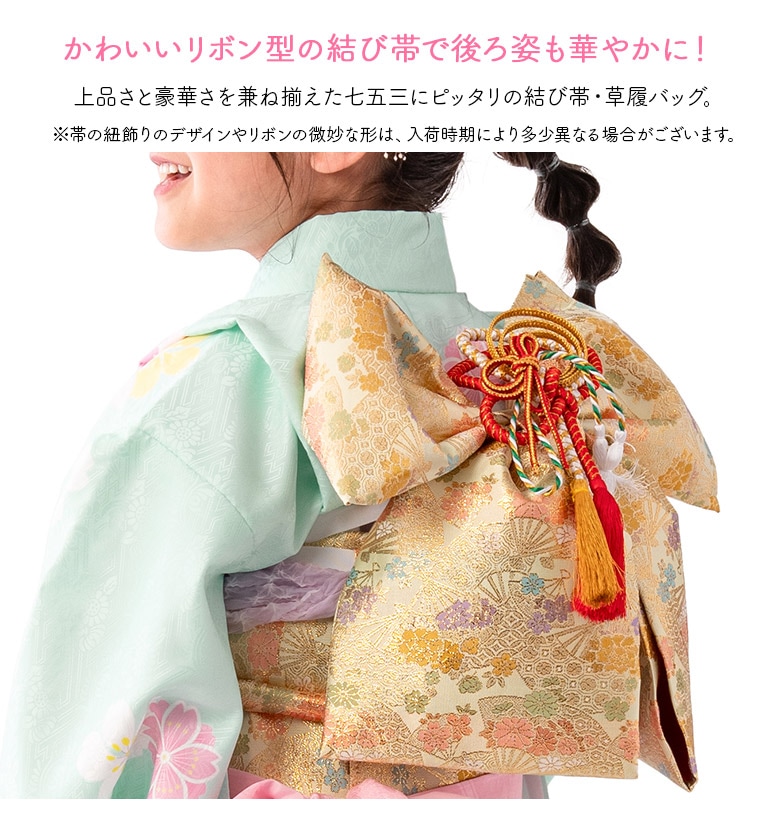 七五三 女の子 7歳 7才 着物 フルセット 女の子 着物 絵羽 四つ身 結び