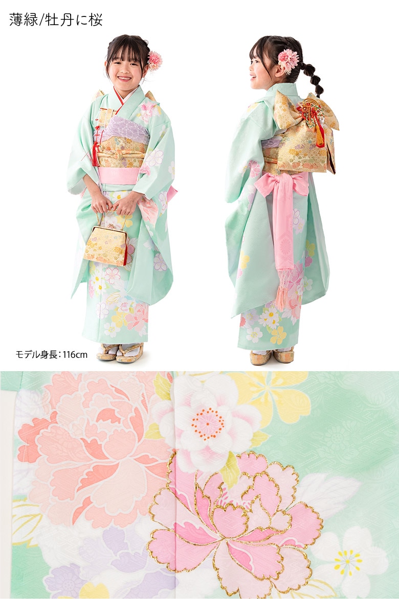 七五三 女の子 7歳 7才 着物 フルセット 女の子 着物 絵羽 四つ身 結び