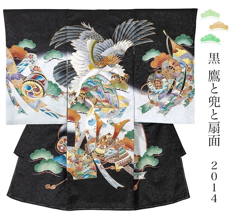 お宮参り 初着 男の子 産着 着物 正絹 お祝い着 赤ちゃん 3柄 黒 紺 兜