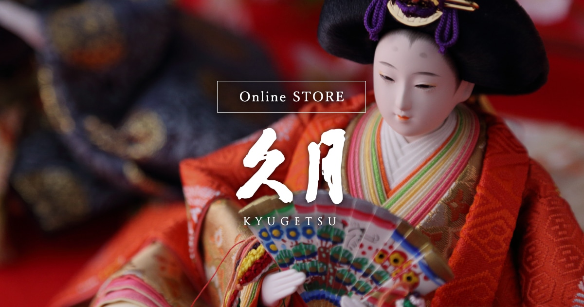 金太郎・武者人形 | 【公式】 人形の久月オンラインストア