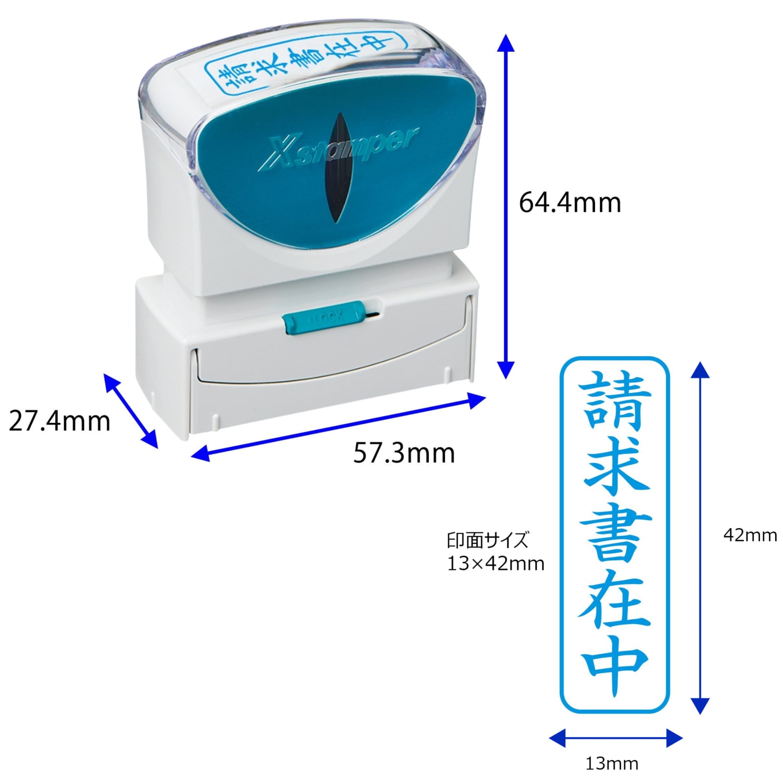 シャチハタ Xスタンパー ビジネス用キャップレスB型 タテ (X2-B-T) 角