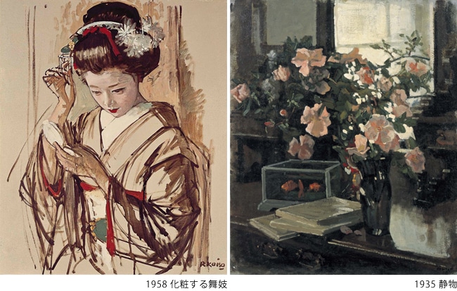 小磯良平画文集 絵になる姿｜求龍堂