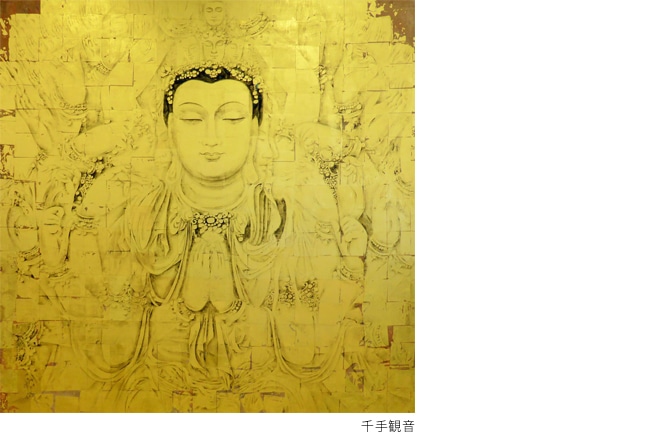 曽勤作品集 一花一世界｜求龍堂