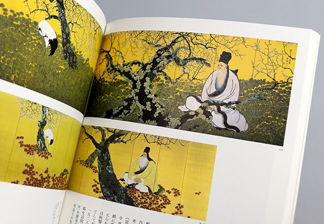 小早川秋聲 旅する画家の鎮魂歌 （展覧会公式カタログ）｜求龍堂