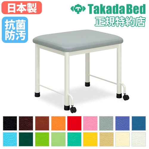 足置き台 日本製 オットマン フットレスト スツール TB-251（商品番号