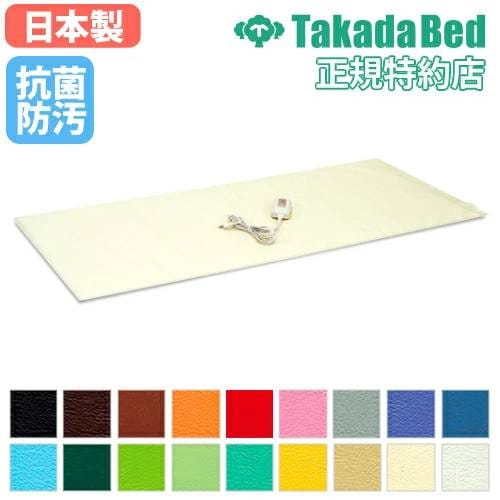 ホットマット ホットカーペット 医療施設 マット 保温 TB-477（商品