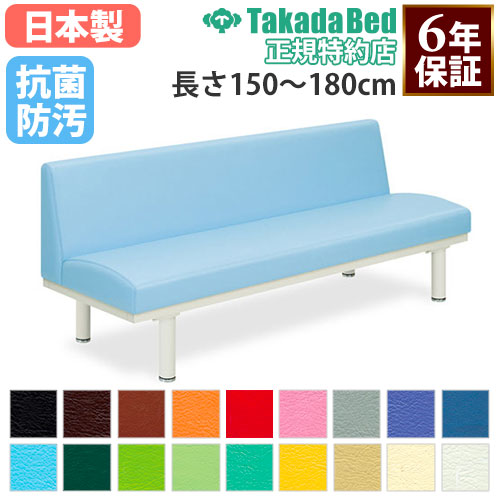 ロビーチェア 病院 待合室 椅子 長椅子 TB-1013-02（商品番号：7-tb